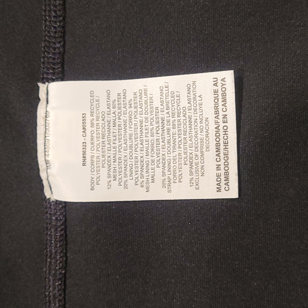 Nike Dri-Fit Compression Tank Top - Picture 8 of 8